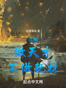 帝皇龙族