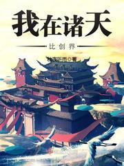 重生后，绿茶带着诚实系统怼疯了