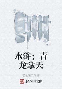 海贼：四皇白驹