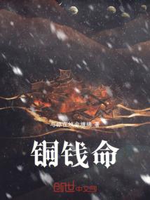 国民女神重生遇邪王
