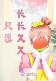 娶了个佛系大师