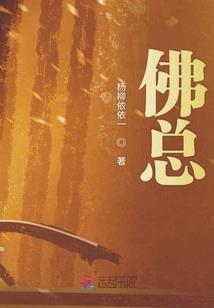 养成病娇的正确方式