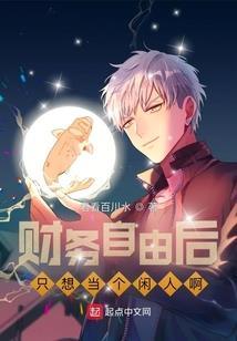 天才姐妹闹古代