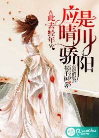 冷媚天下(合作)