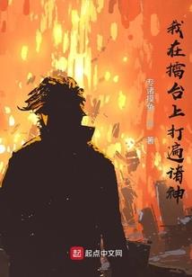 眸惑君心