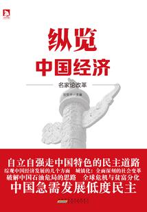 黑白之极品学生
