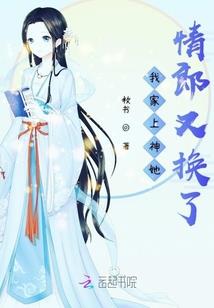 非正常的异世界