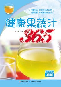 仙尊，饶命