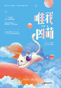 大学的那些事：校花校草的生活