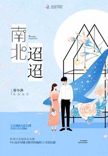 怦然心动：傲娇顾少宠不停