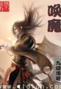 话说当年
