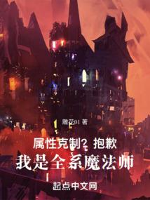 再入仙途