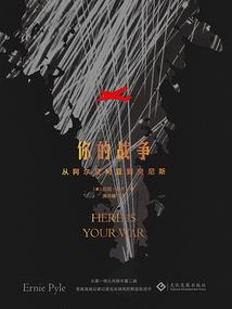乾云大陆