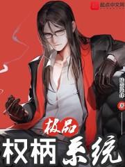 笑傲仙界
