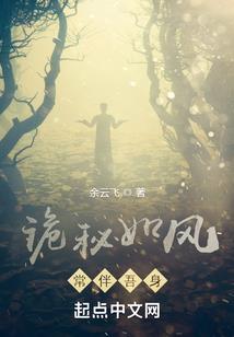 奢望的爱
