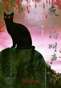 此世妄矣