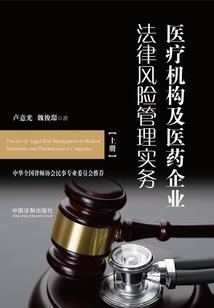 墨门，龙封爵