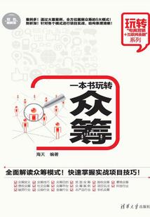 红尘与江湖