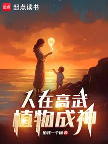 谁是真正的王