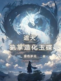 隔岸