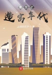 武行记