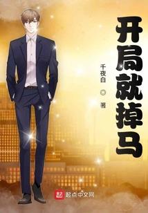 猎人新学院
