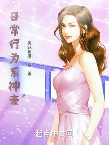 七罪魔羽