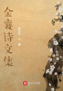 花开花落时过境迁