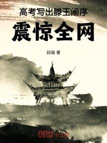 人到中年，走上仕途巅峰！