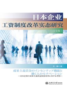 渡道人