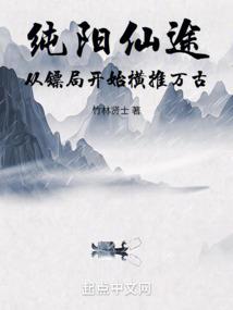 全国突变体