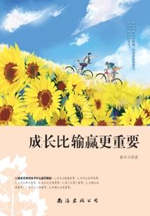 穷人的婚姻