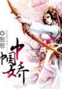 余生一起努力