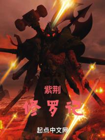 猩空传奇之封神联盟