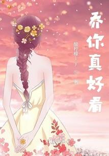 入乐成圣