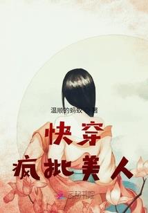 中林的失事航班