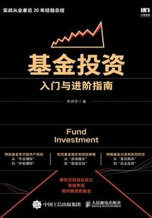 万死不死系统