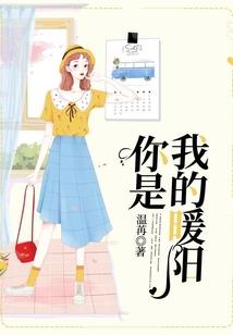 窥探，被监听的心声