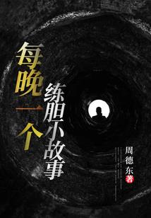 大城异能乱斗