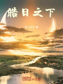 伊人一梦