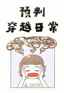 雪缘诀