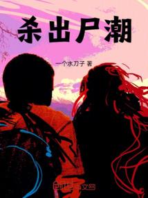原生态系统