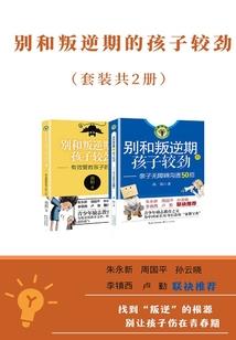 混沌四方诀