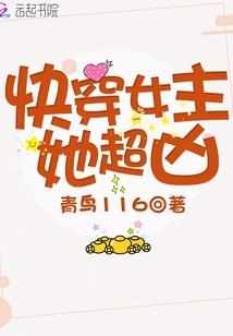 万界最强儿童系统