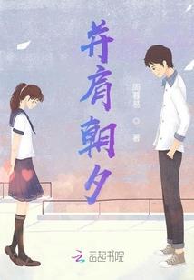 陆小凤与花满楼之念念不舍