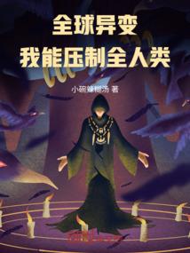 忘仙逍遥录