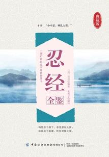 异玺传