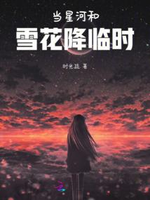爱情石