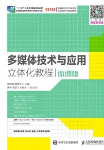 修仙不为仙