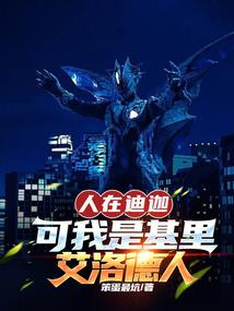 系统之龙在农村